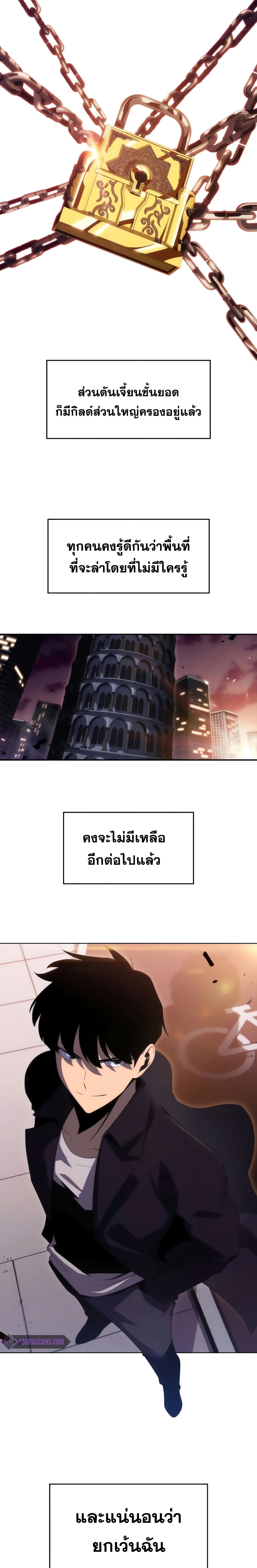 Page page-008 of Chapter_26